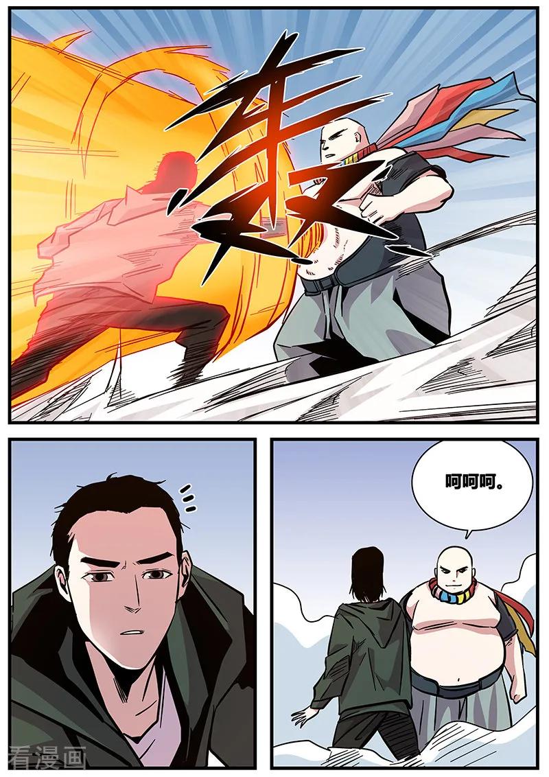 第91话 厚实的巴特4