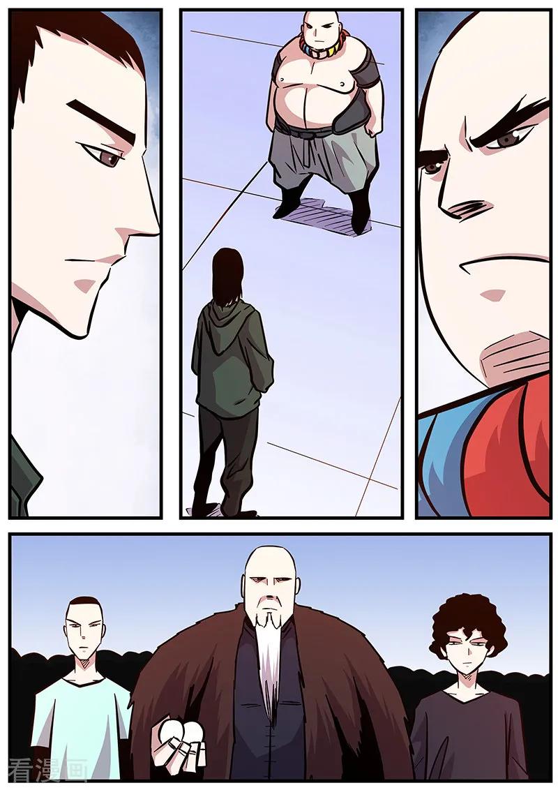 第91话 厚实的巴特1