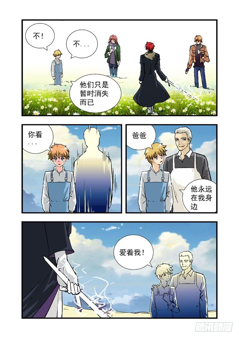 第二十五话-（梦の旅馆）1