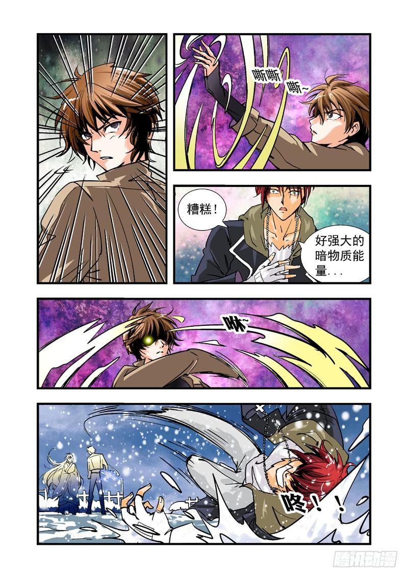 第三十话-（雪之情）3