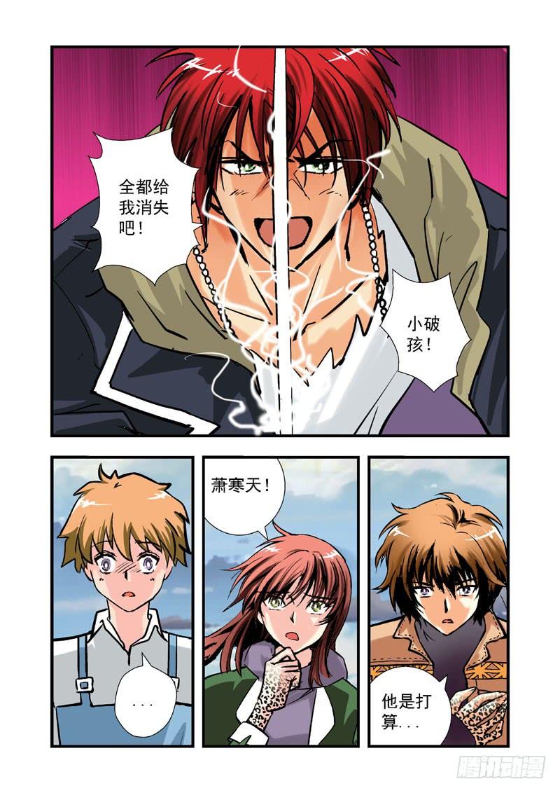 第二十五话-（梦の旅馆）3