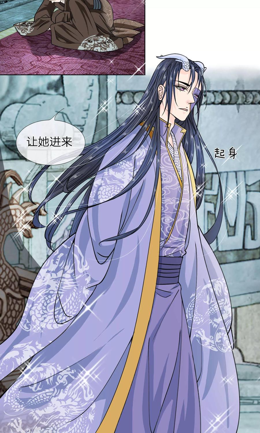 第20话 我要她今晚就死1