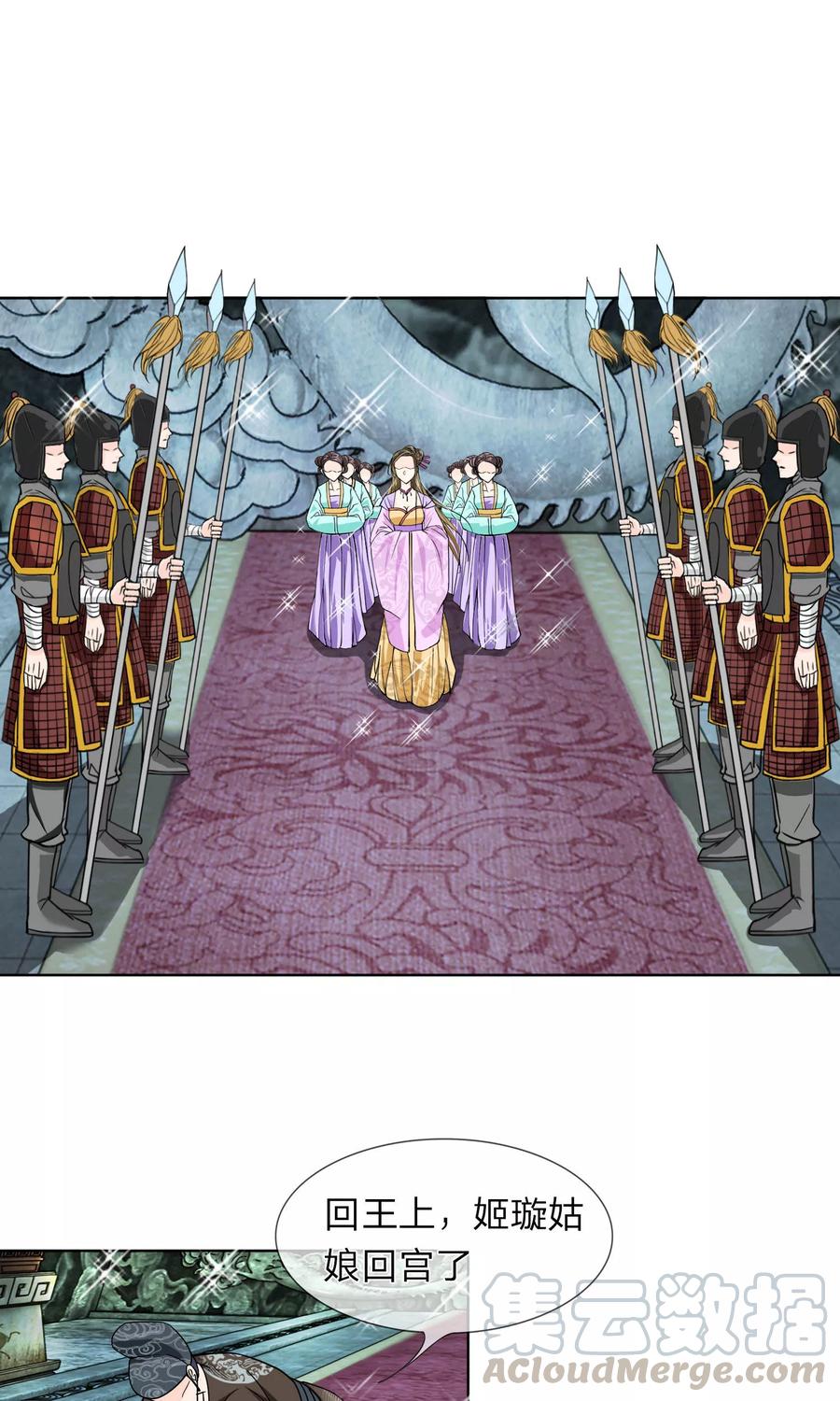 第20话 我要她今晚就死0