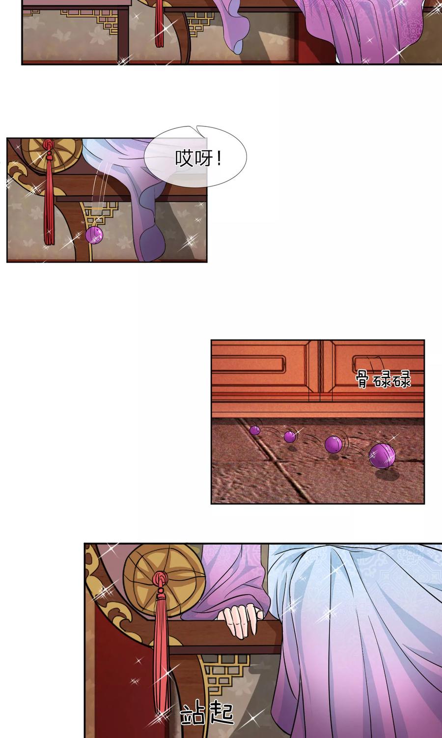 第21话 夜宫之主终相见3