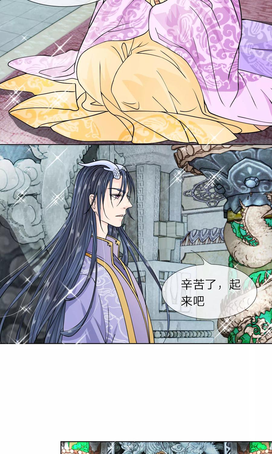 第20话 我要她今晚就死3