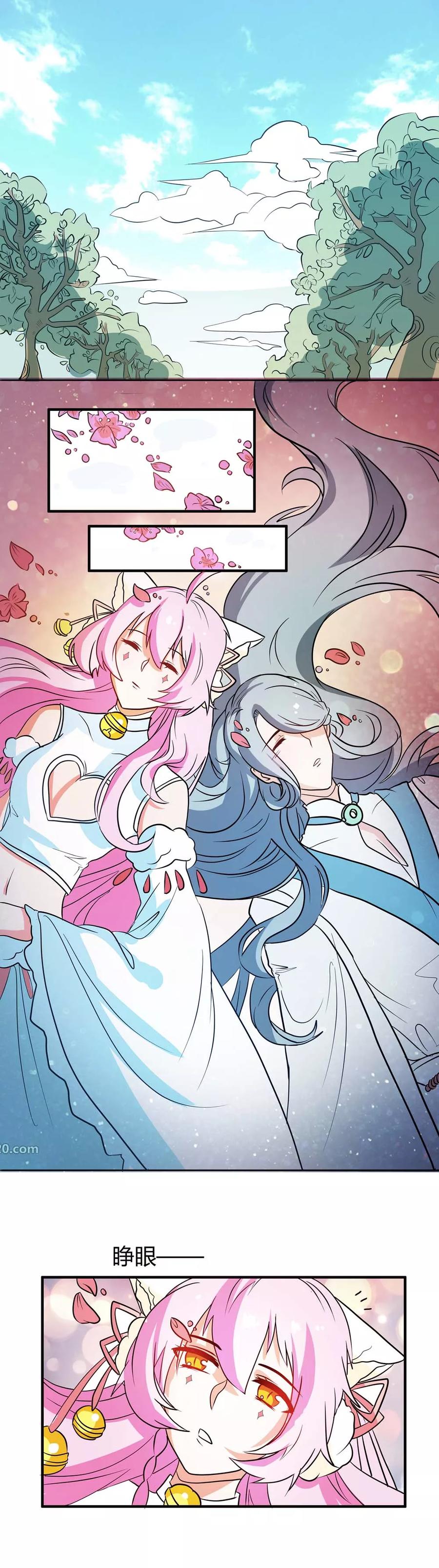 第17话 祁临的风流债1