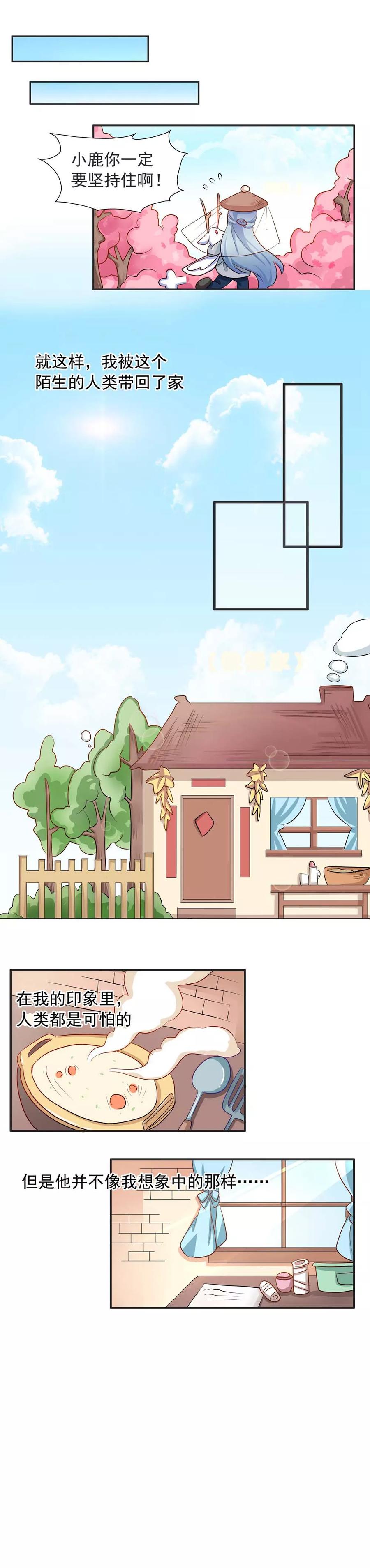 第18话 真是让人不痛快啊！2