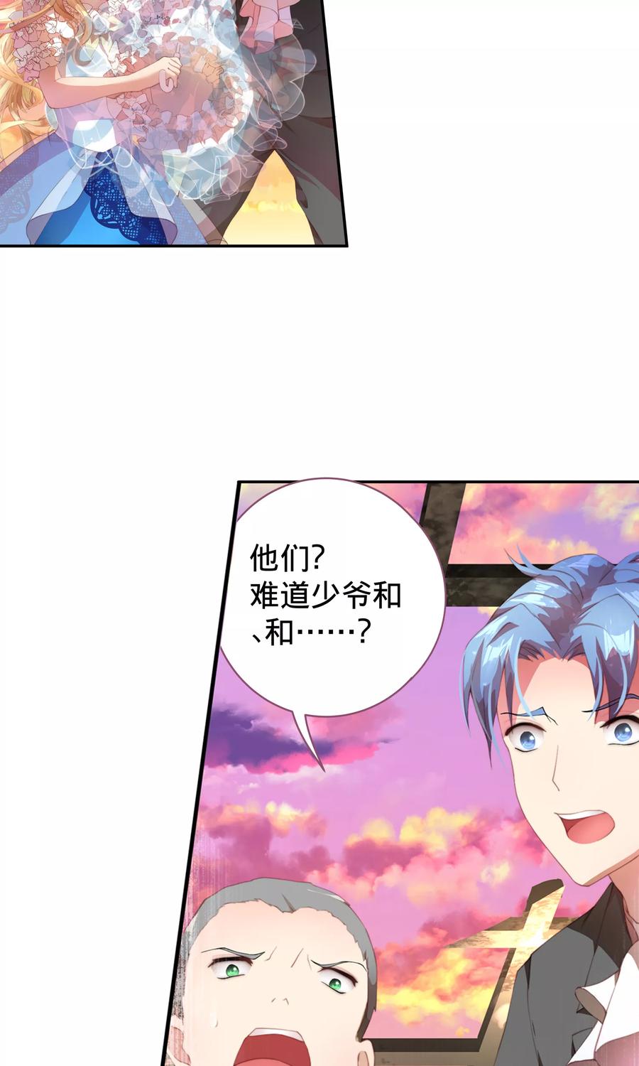 第9话 怪兽来袭！3