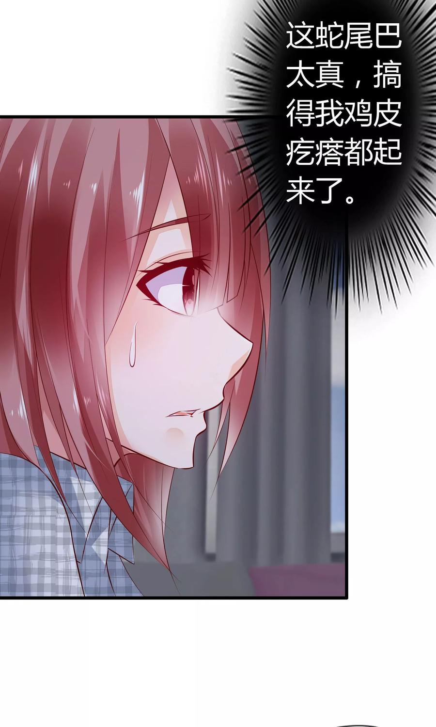 第3话 鹿神的愿望3