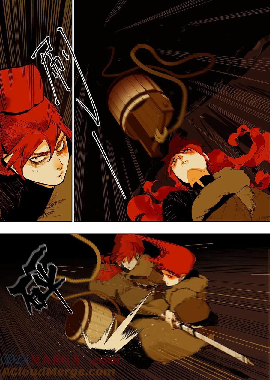 此星~漫画,59（1）你是懂料理的3图