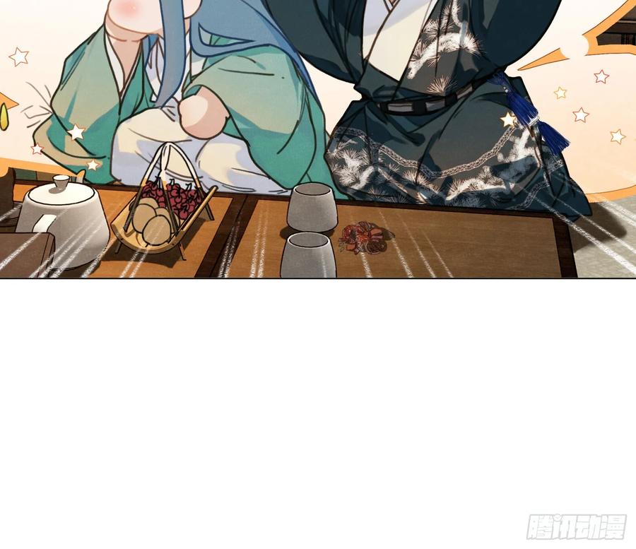 不健全关系第8集漫画,天启篇·065图