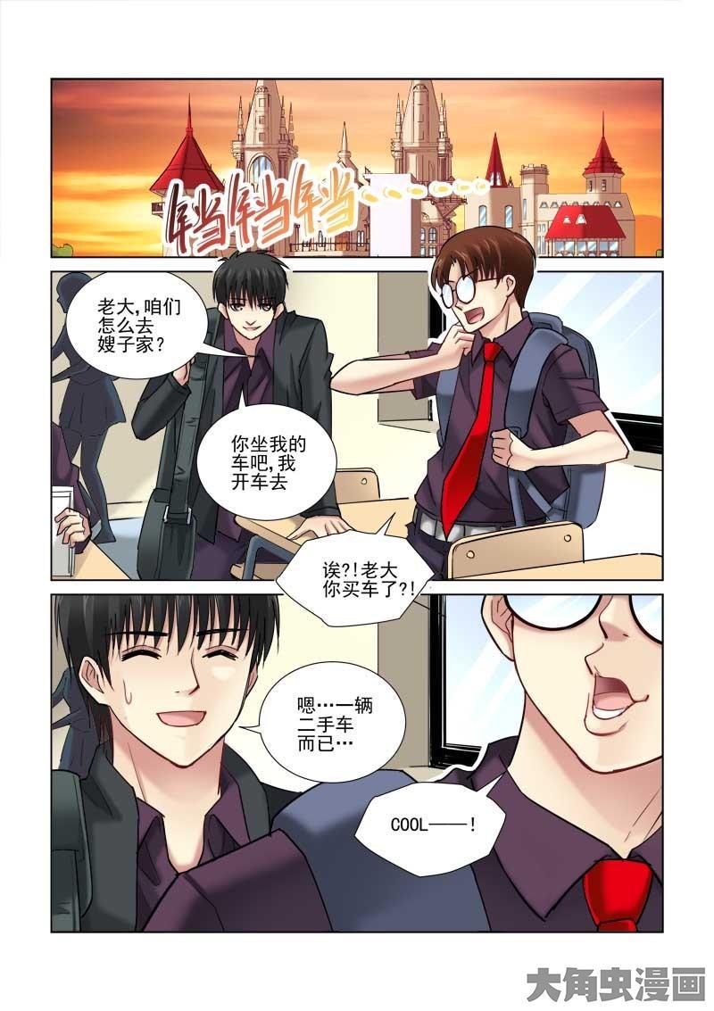第91话3