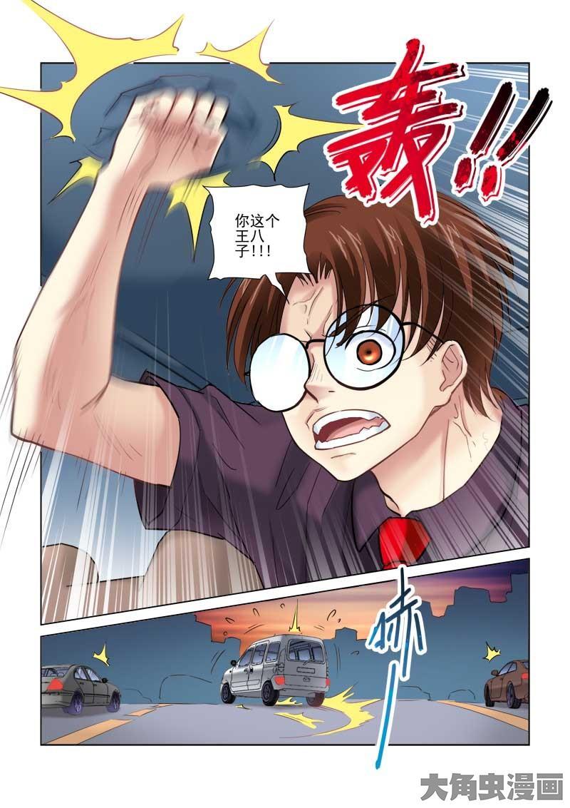 第95话3