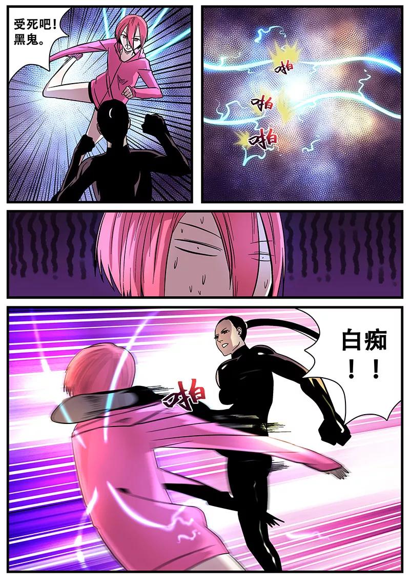 第44话 合体的力量2