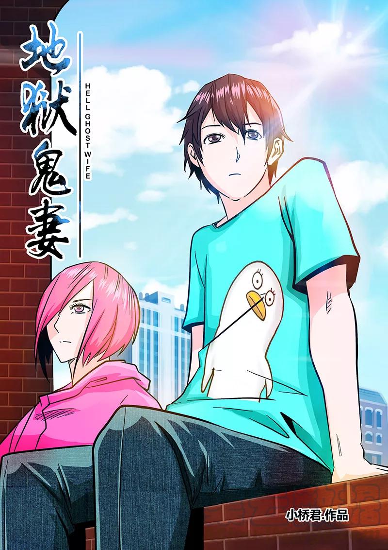 第44话 合体的力量0