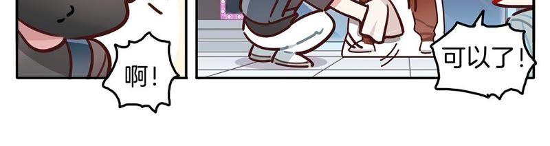 15话 又是圆滚滚的追星日常~4