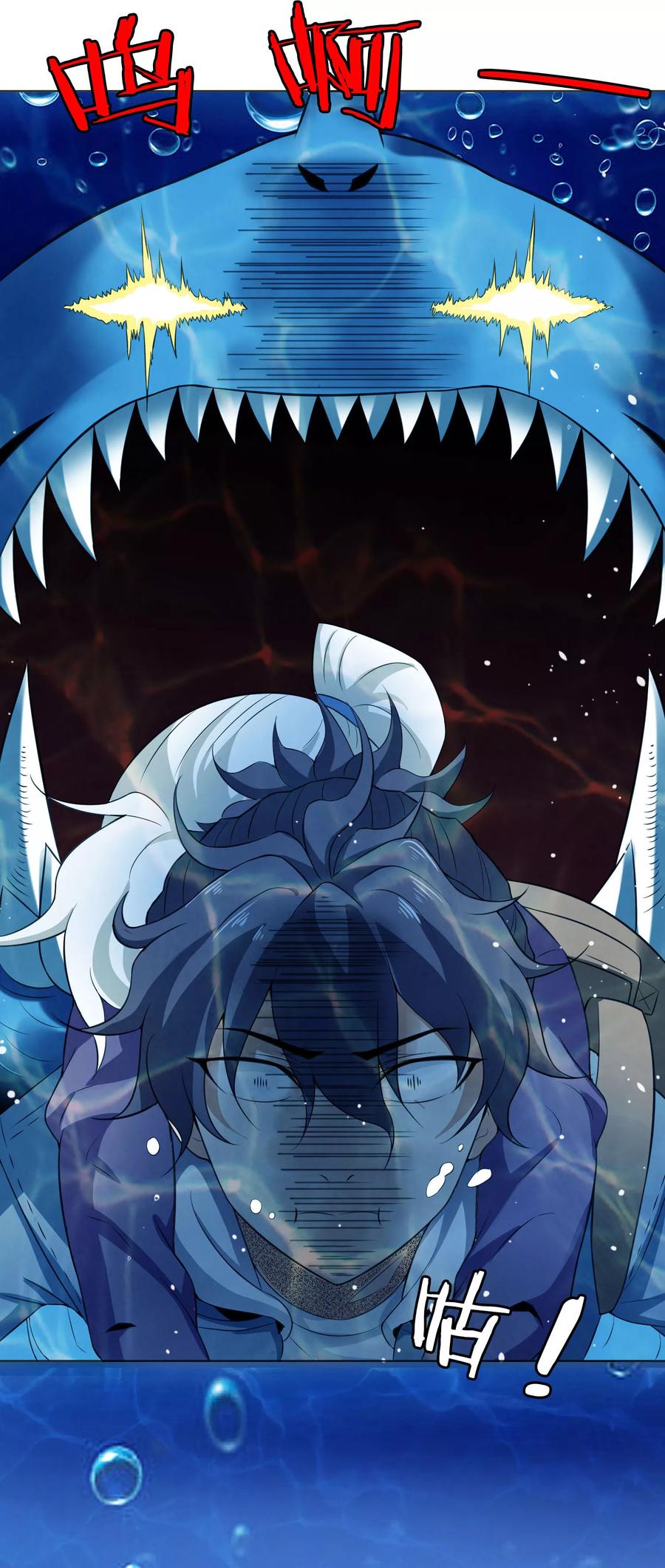 第41话 河底惊魂4