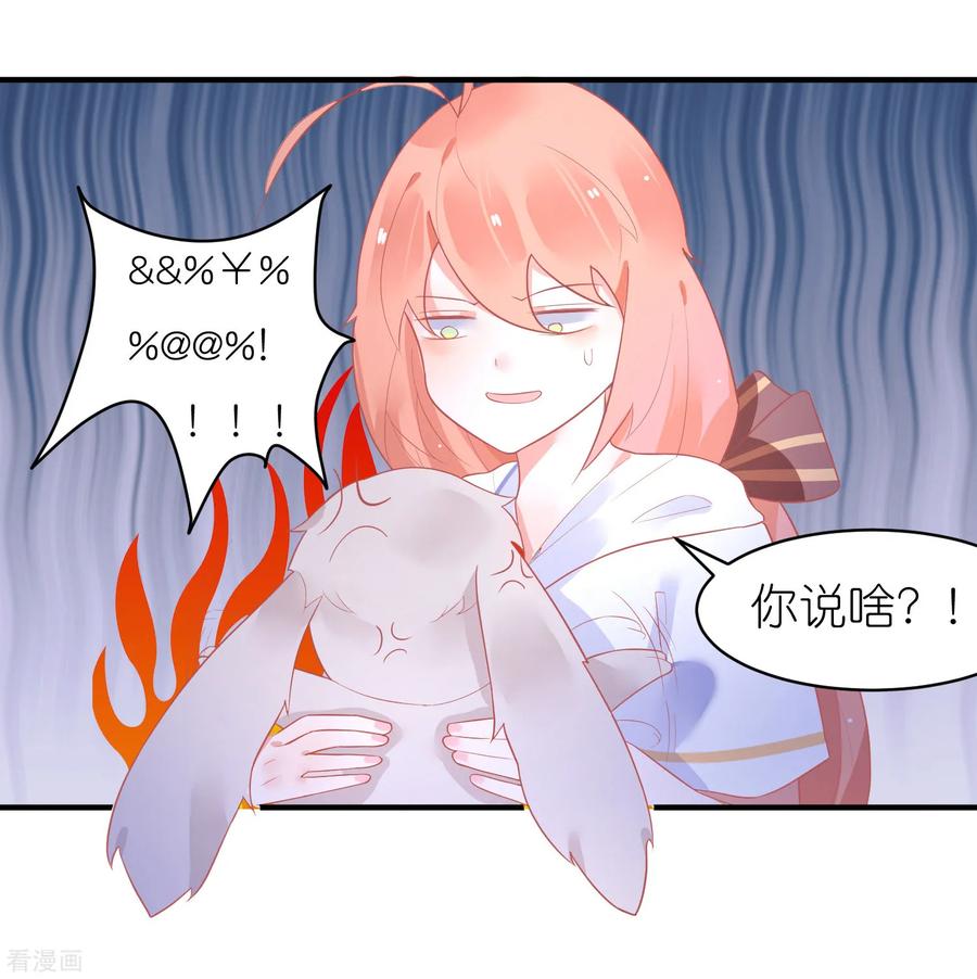 第32话 你哪里像有缘人2