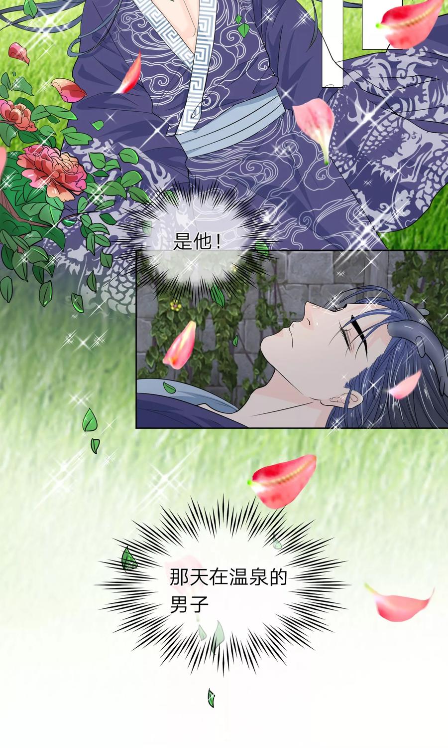 第13话 我砸死人了？3