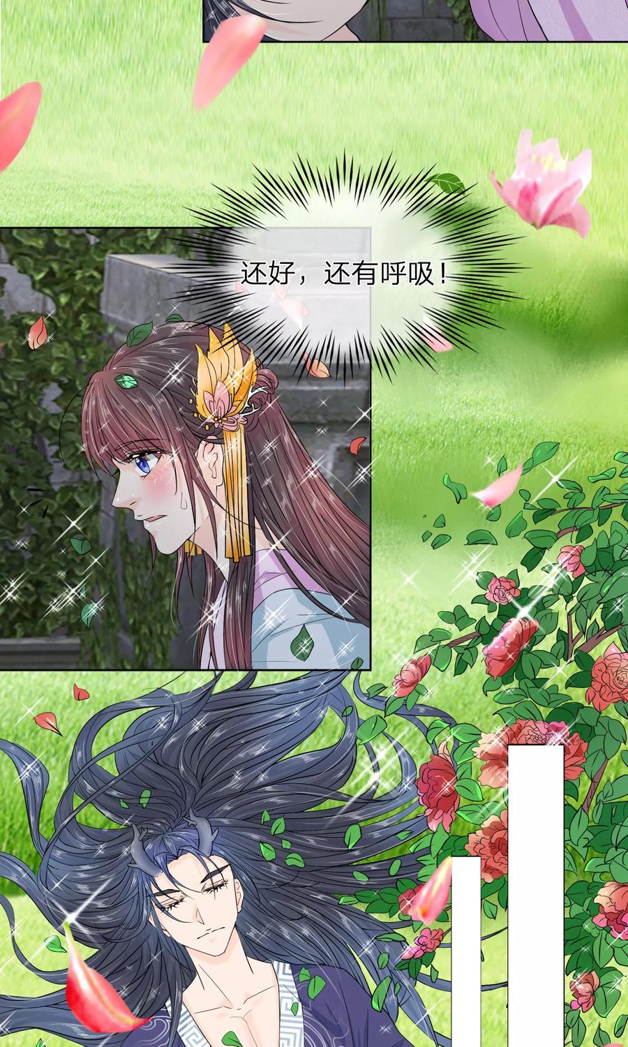 第13话 我砸死人了？2