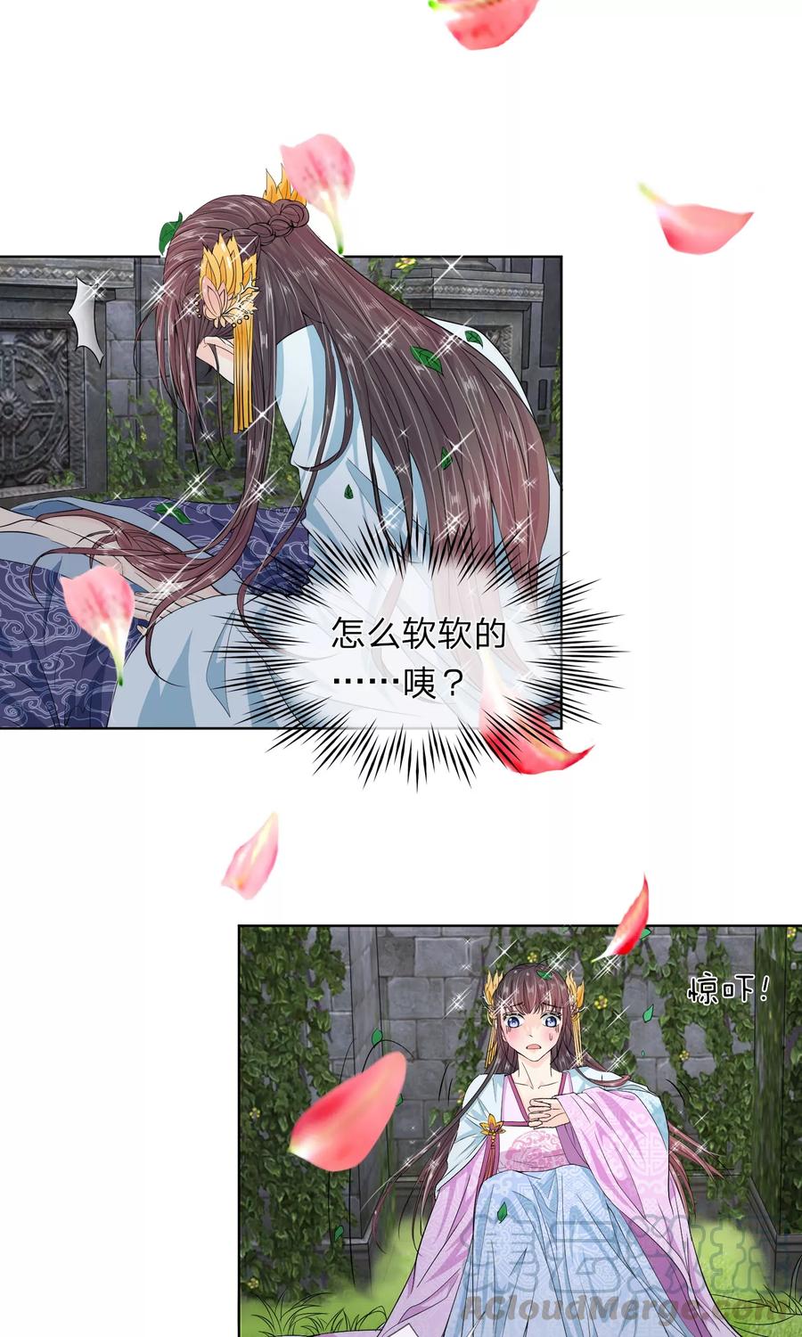 第13话 我砸死人了？0