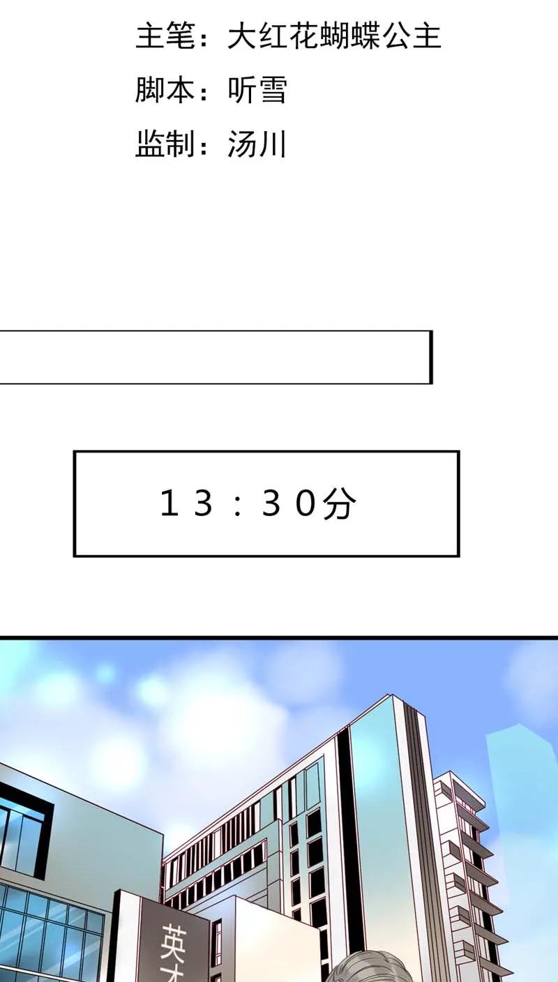 第4话 神秘的转校生1