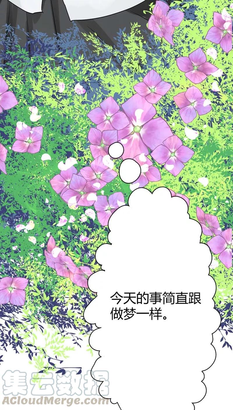 第4话 神秘的转校生4