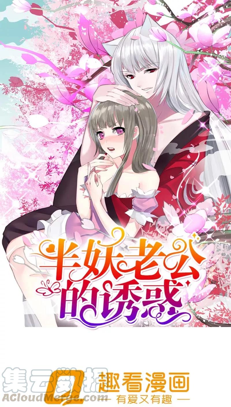 第4话 神秘的转校生0