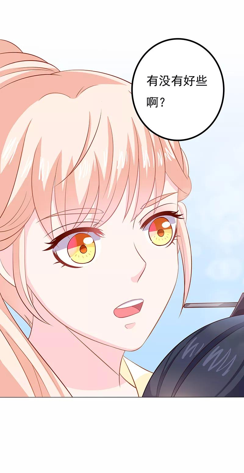 第26话 无法控制3