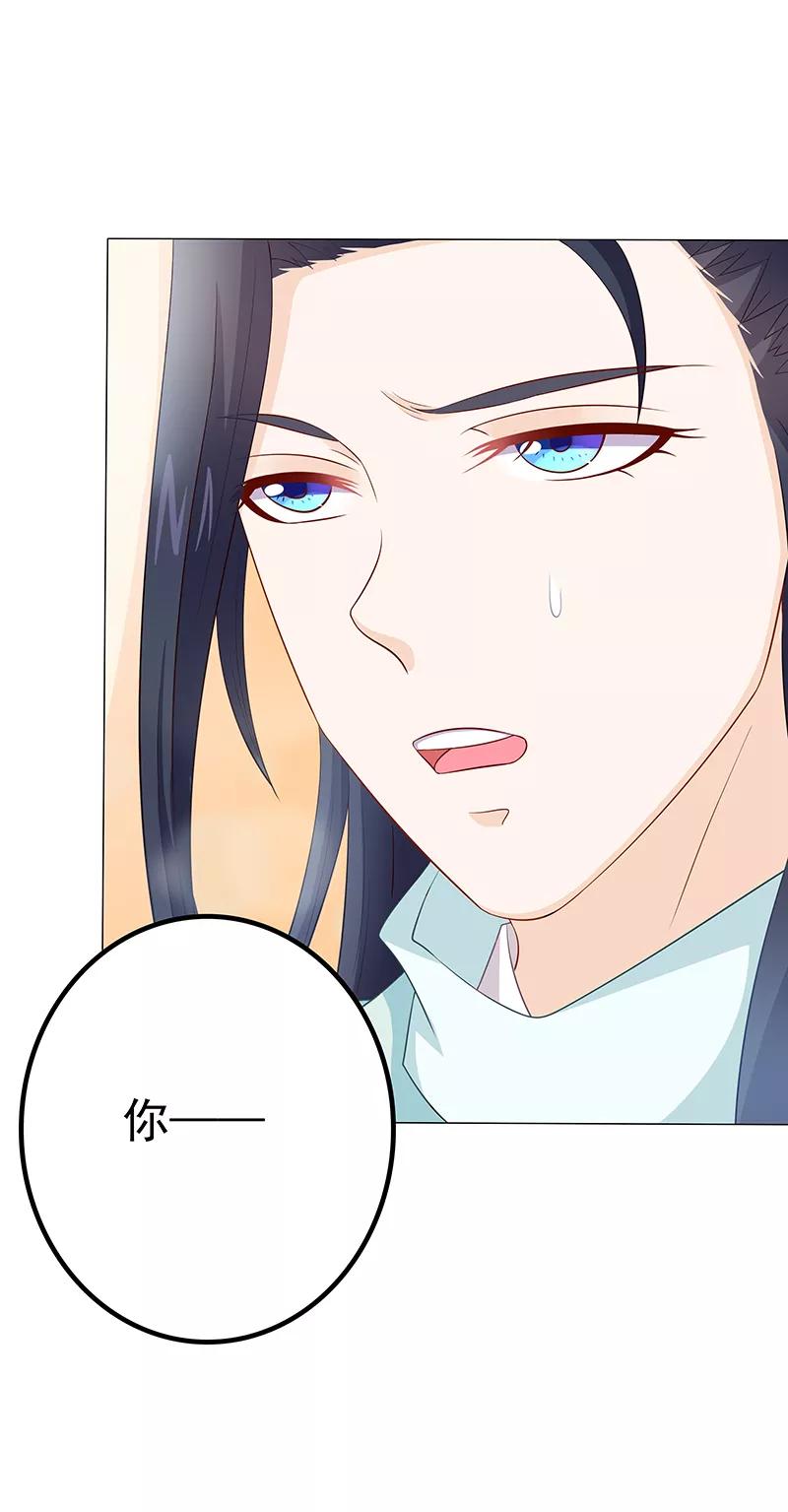 第26话 无法控制2