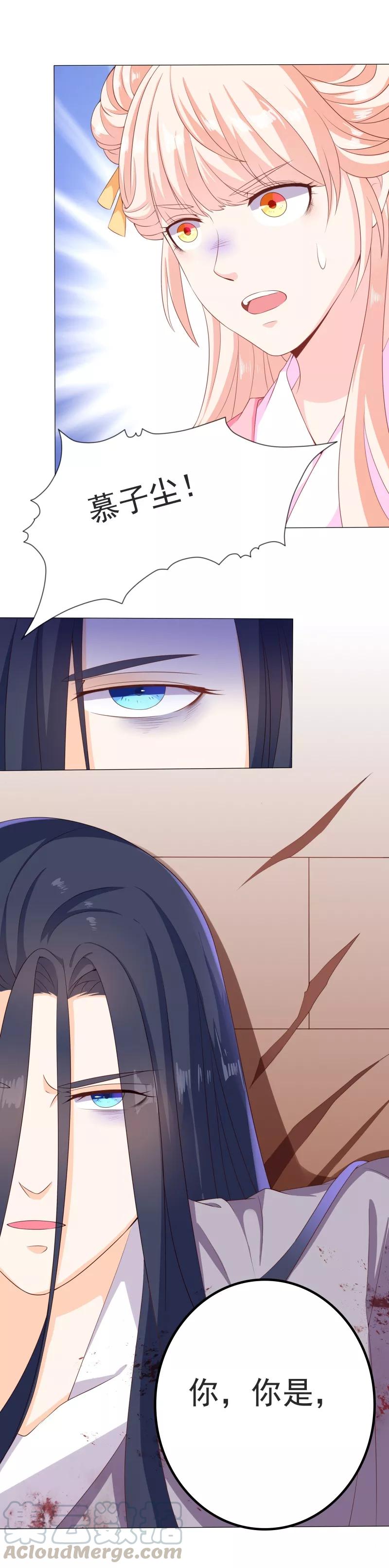 第33话 灵狐血祸4