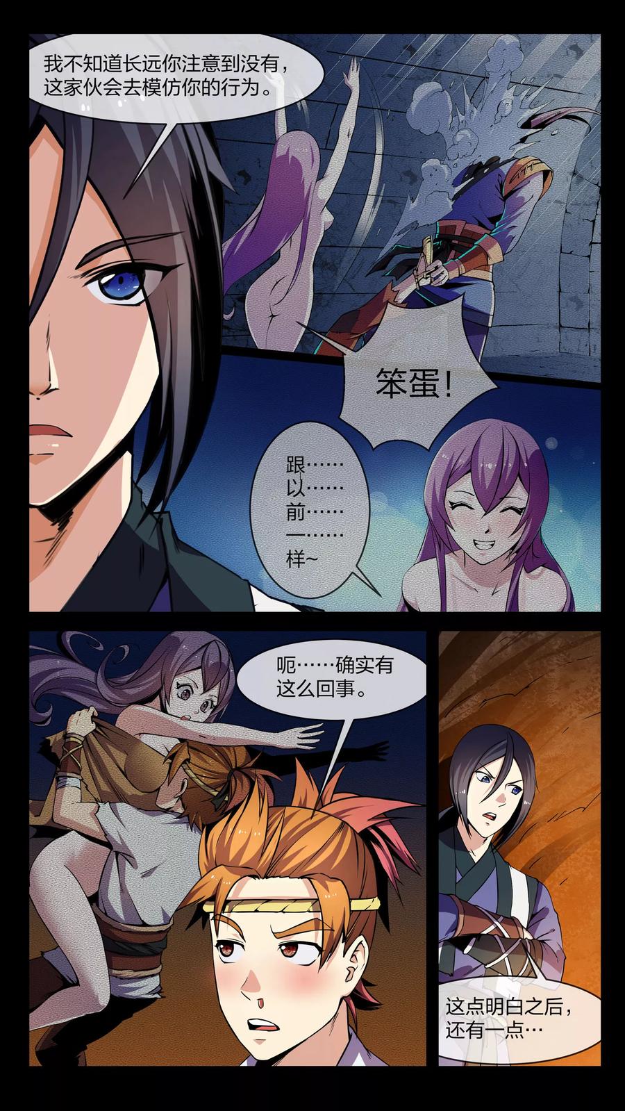 第5话 变换、贪心3