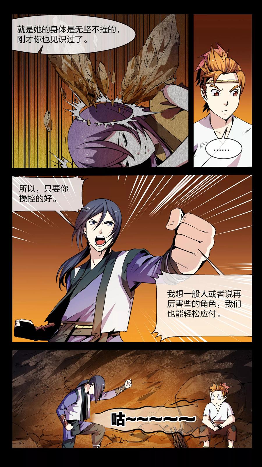 第5话 变换、贪心4