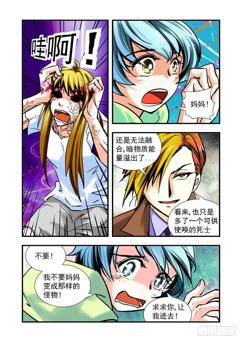 第58话-（允萱的爱）1