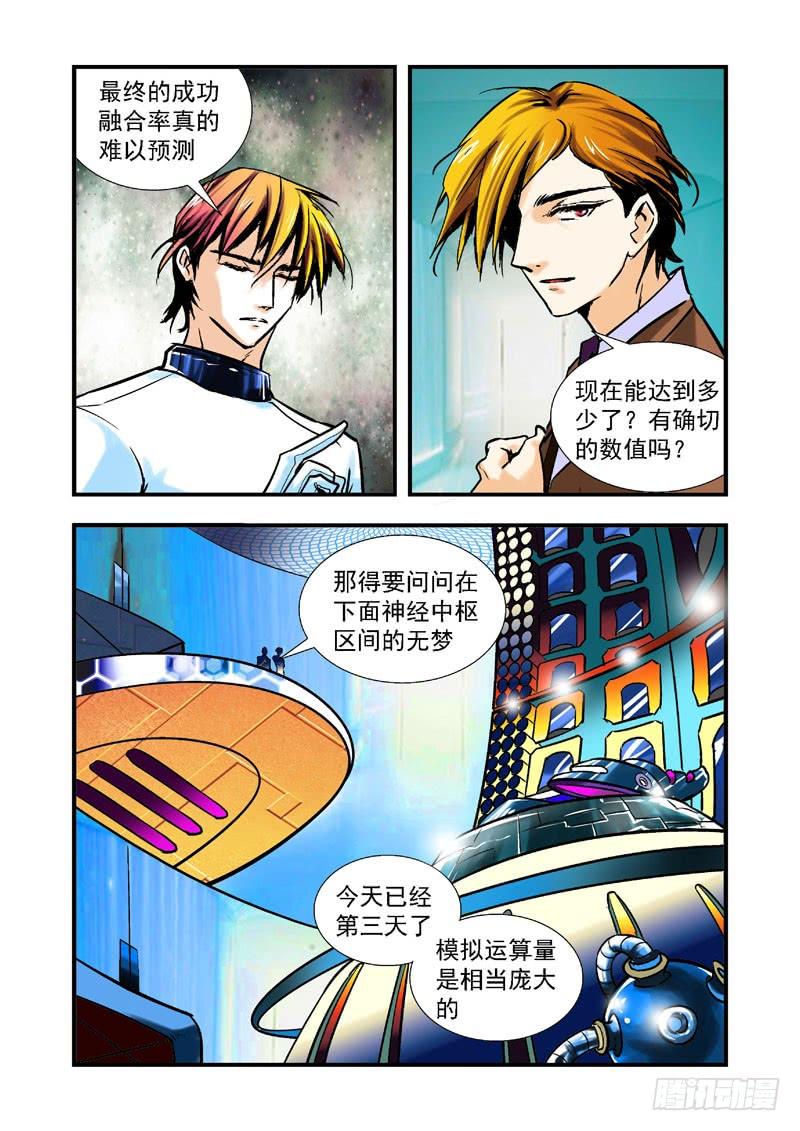 第59话-（允萱的爱）1