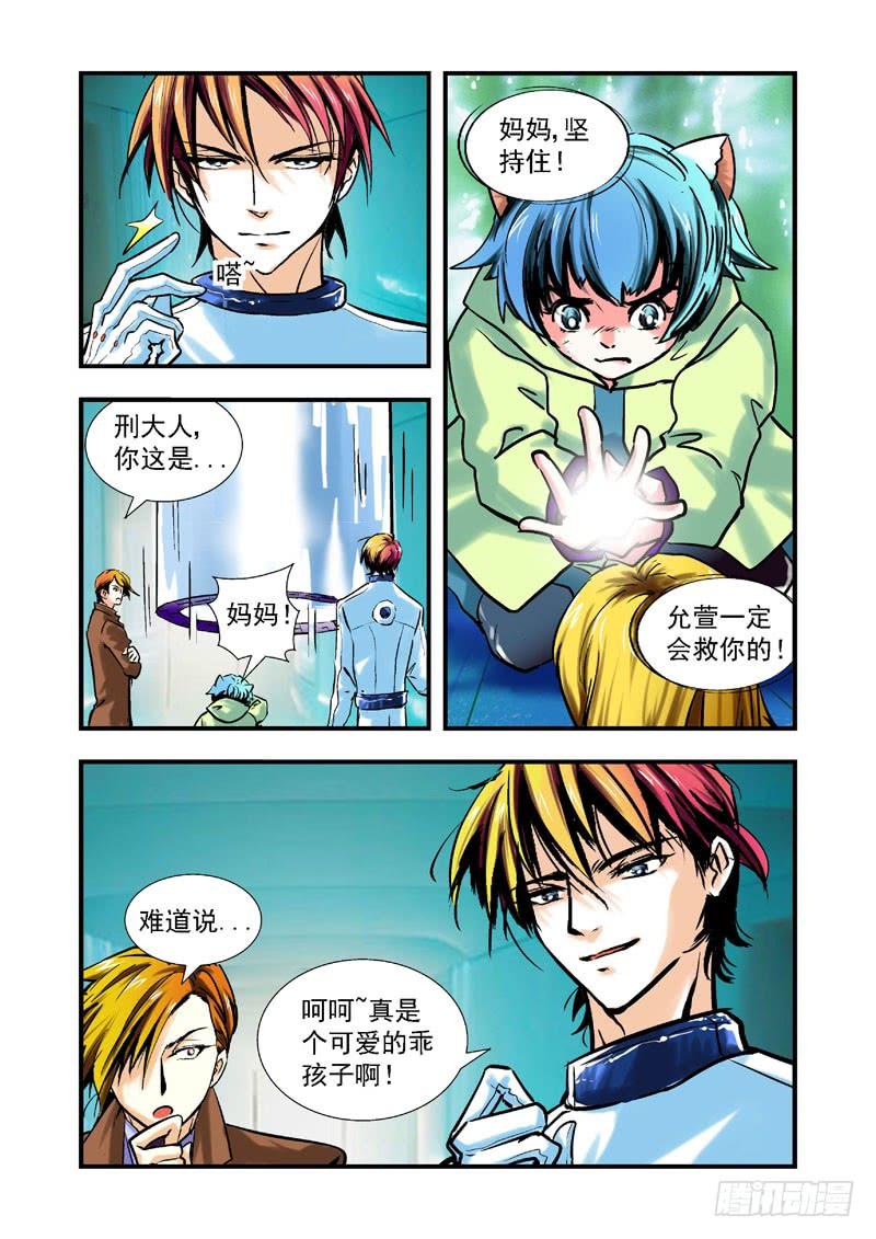 第58话-（允萱的爱）2