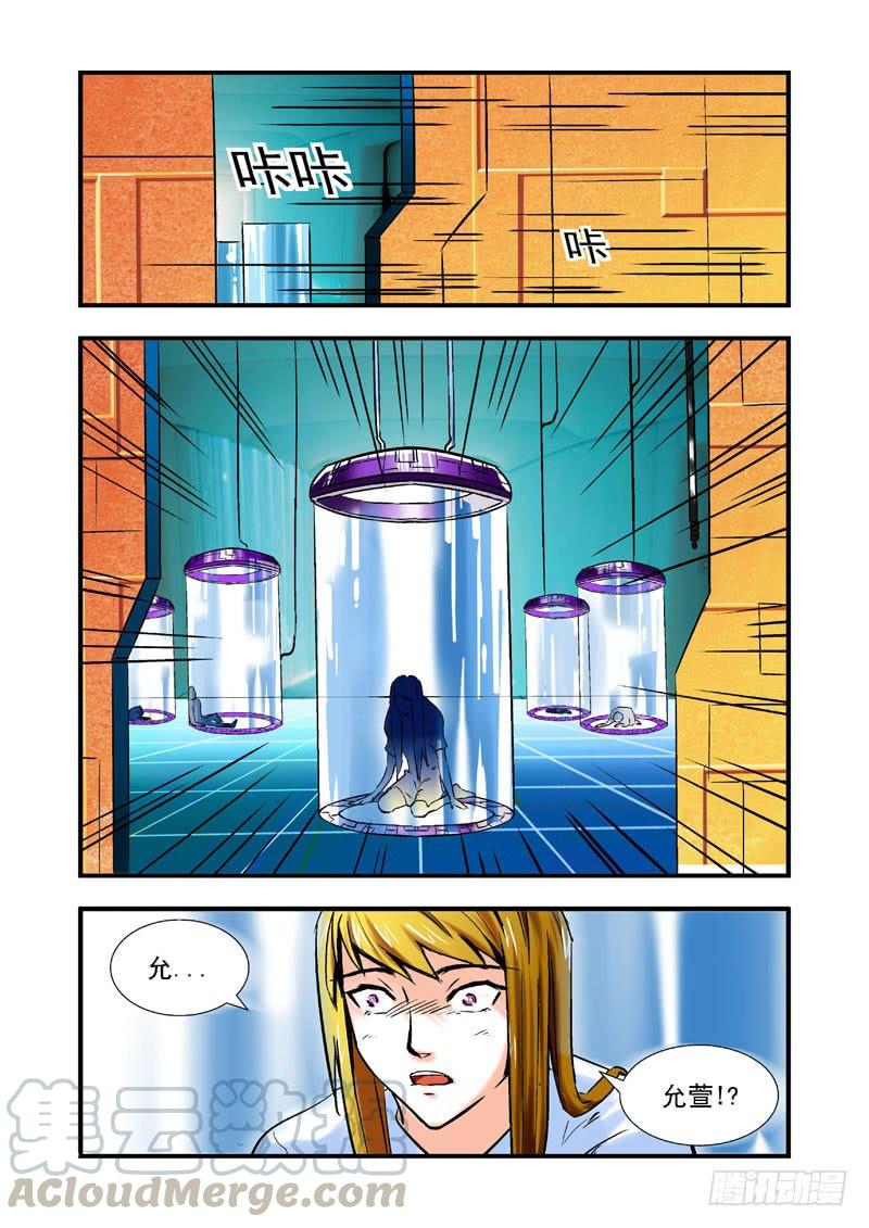 第57话-（允萱的爱）0