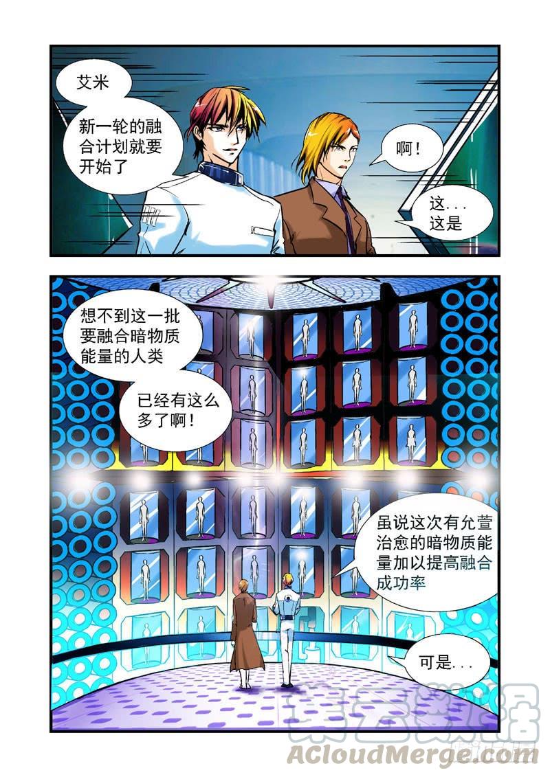 第59话-（允萱的爱）0