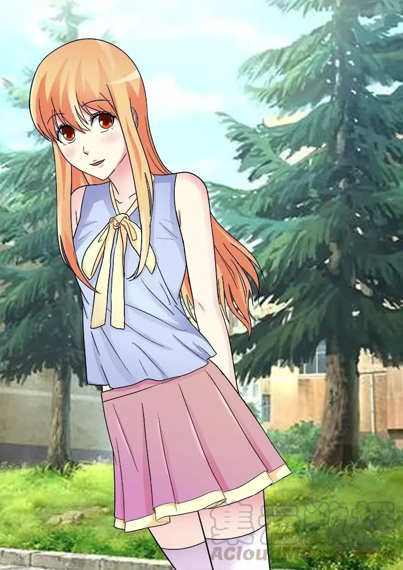 第15话 做我女朋友吧0