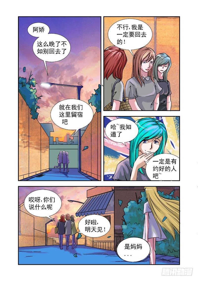 第85话-决战神使徒2