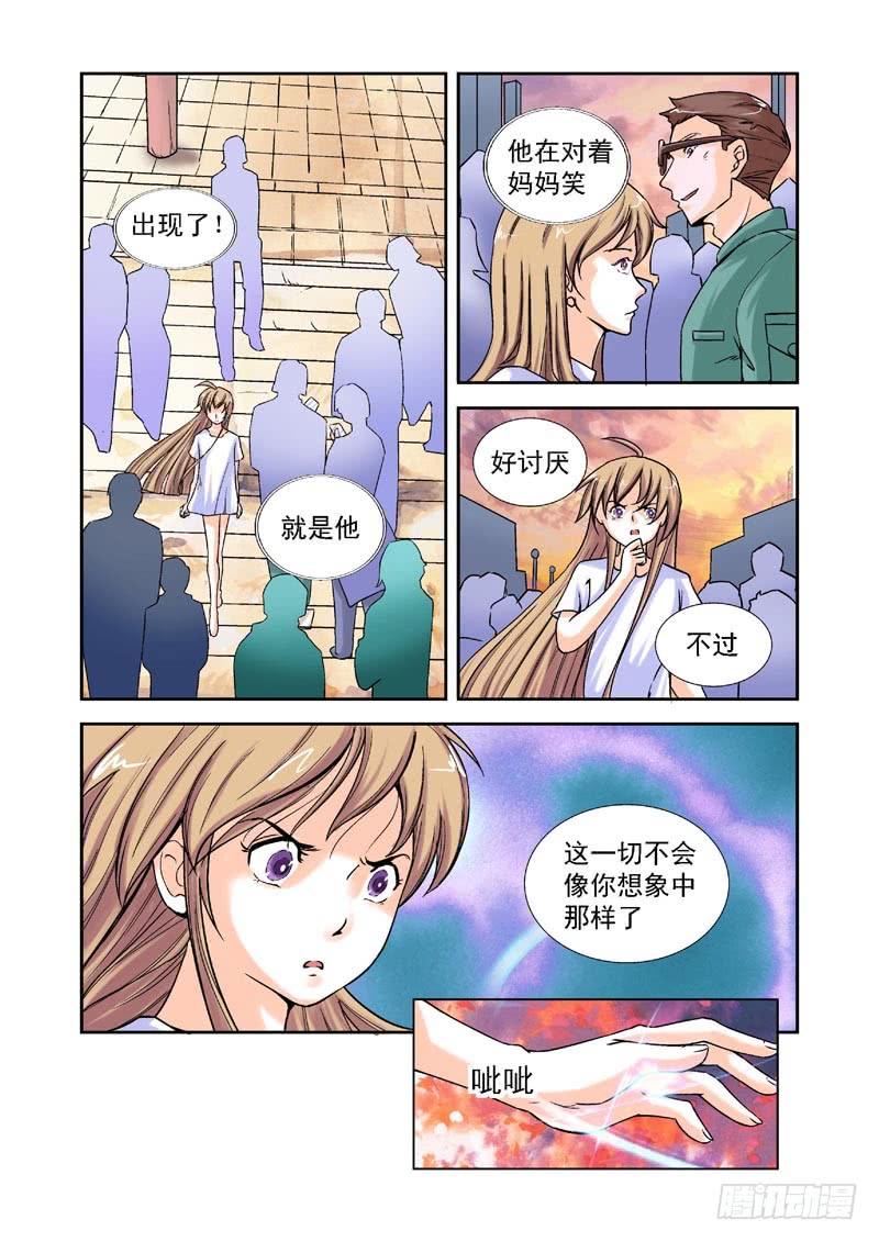 第85话-决战神使徒4