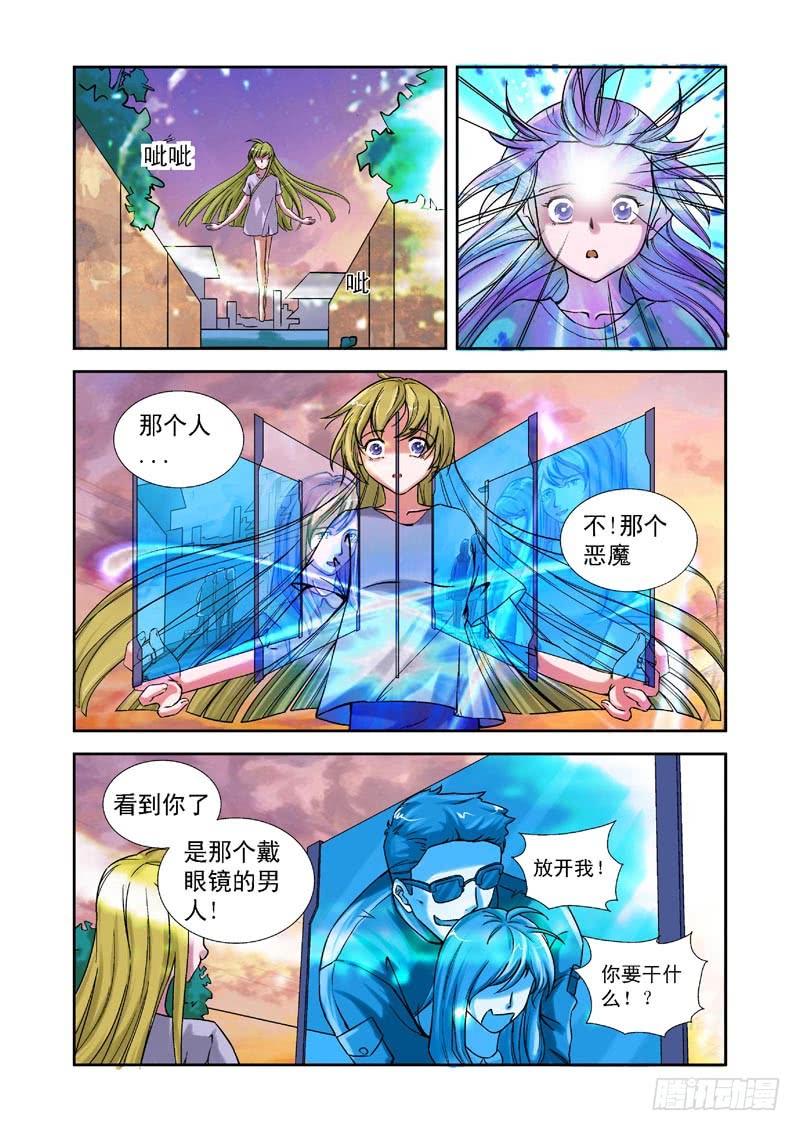 第85话-决战神使徒3