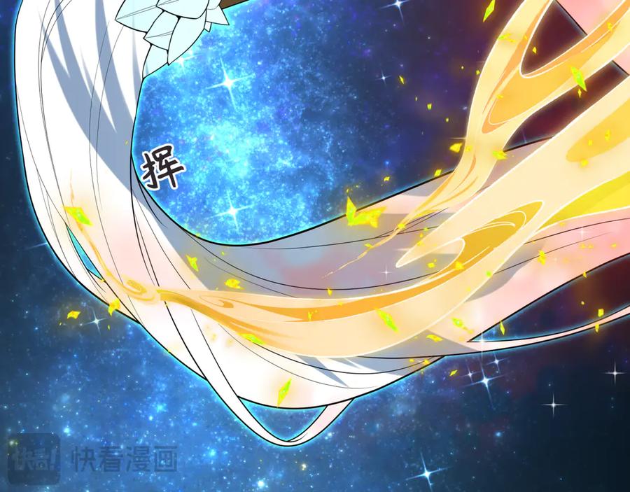 全球诡异时代~漫画,第438话 扶桑篇-大阪审判！2图