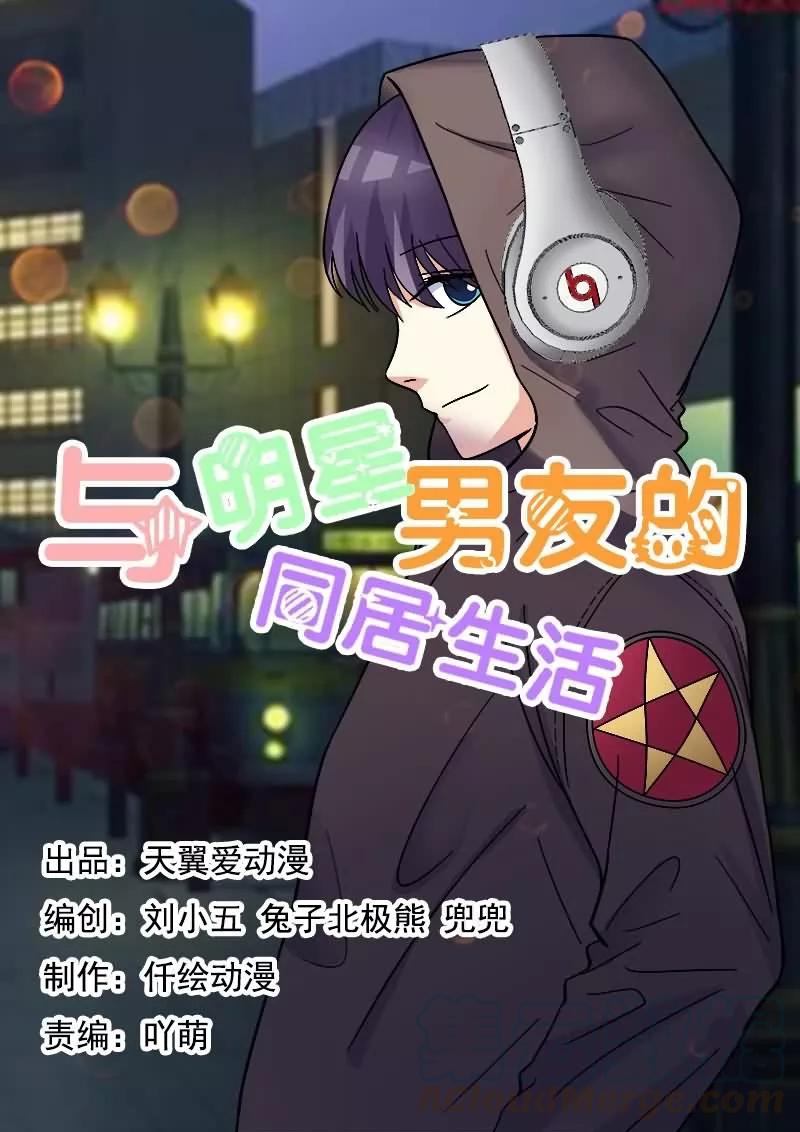 第23话 肯定是个老婆奴0