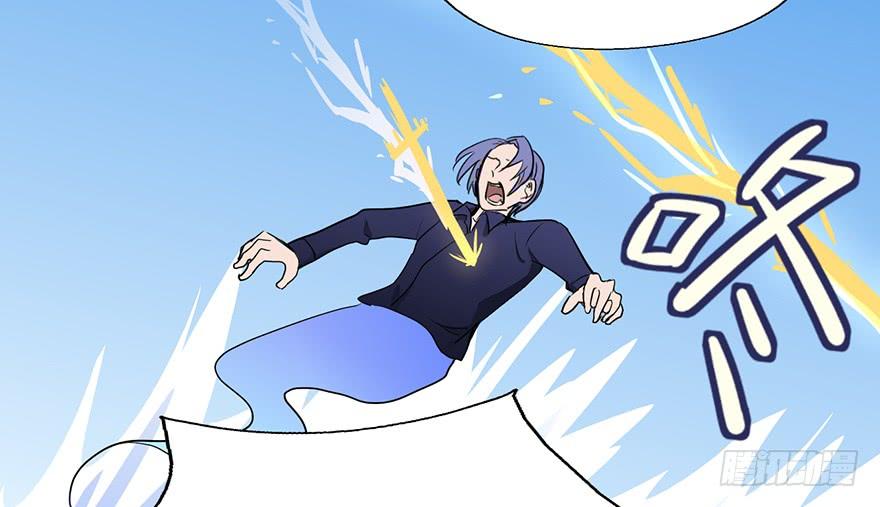 奔跑吧，阴差！~漫画,72 这个鬼，本小姐收下了2图