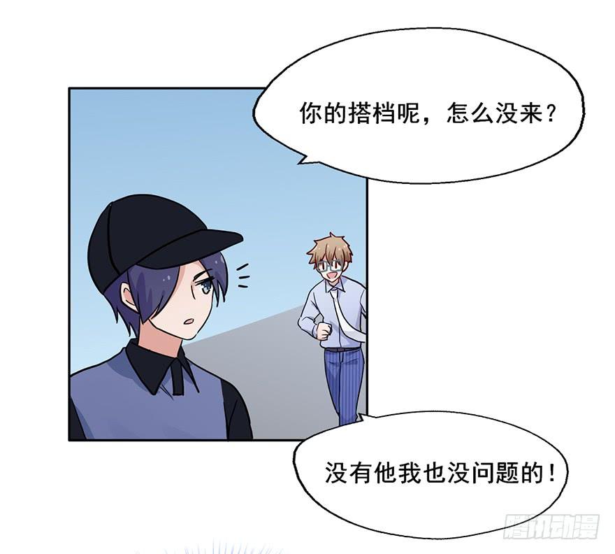 奔跑吧，阴差！~漫画,72 这个鬼，本小姐收下了5图