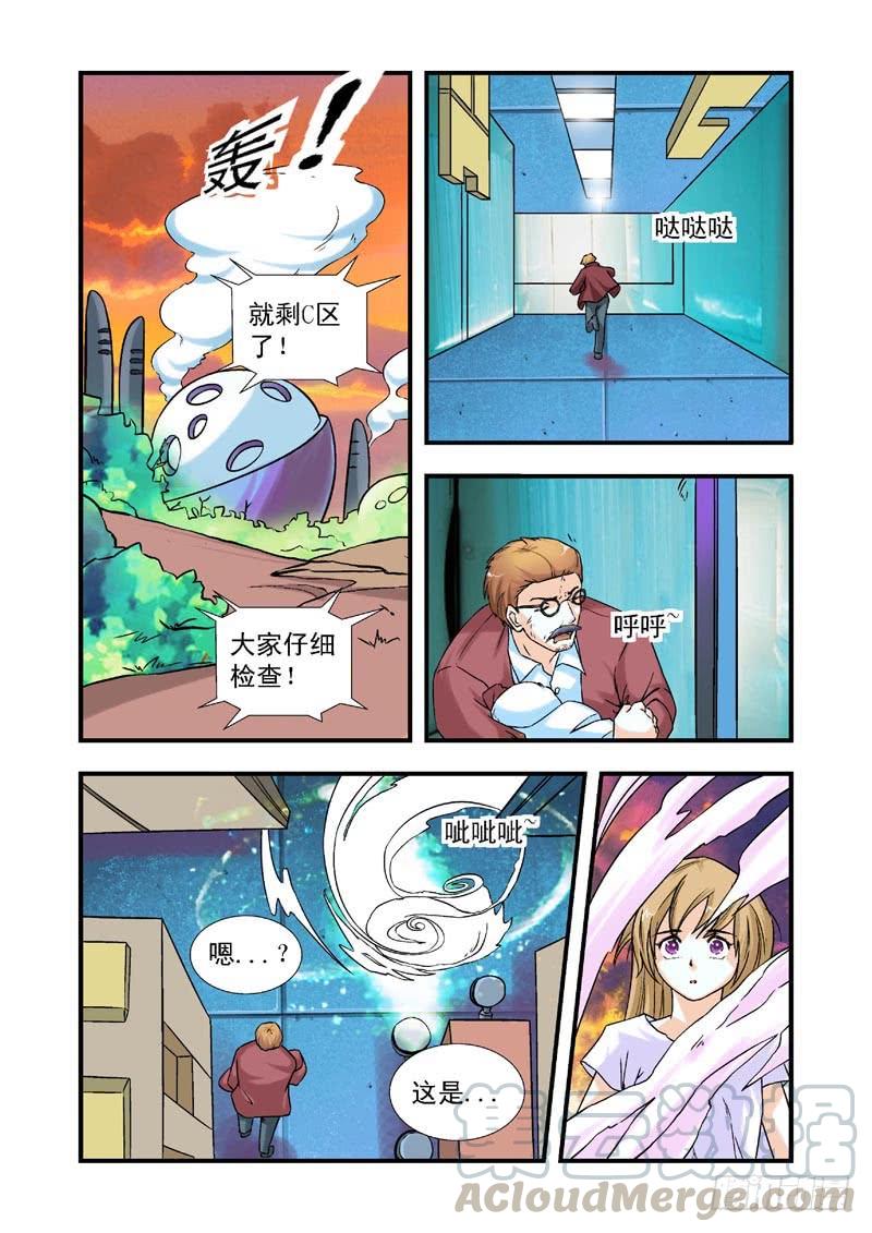 第83话-决战神使徒0