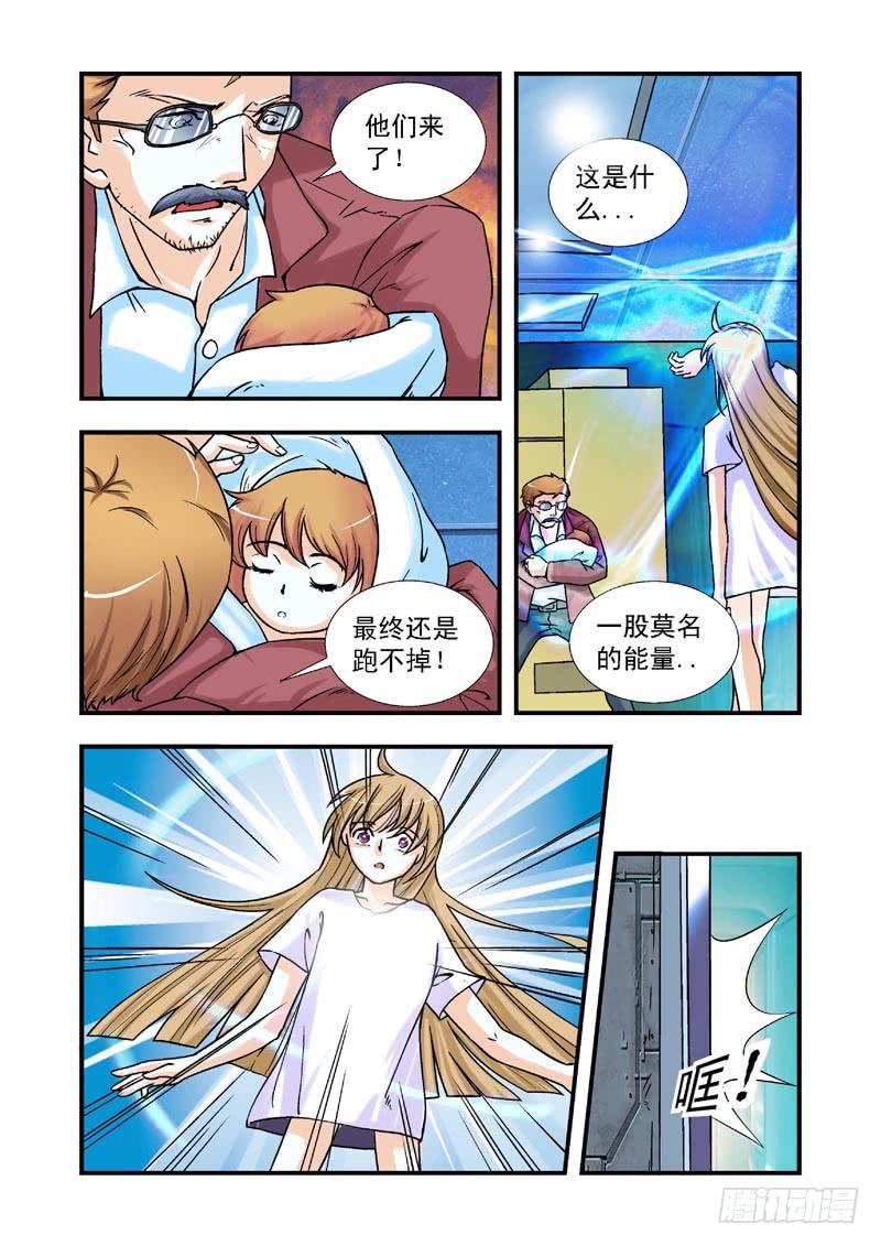 第83话-决战神使徒2