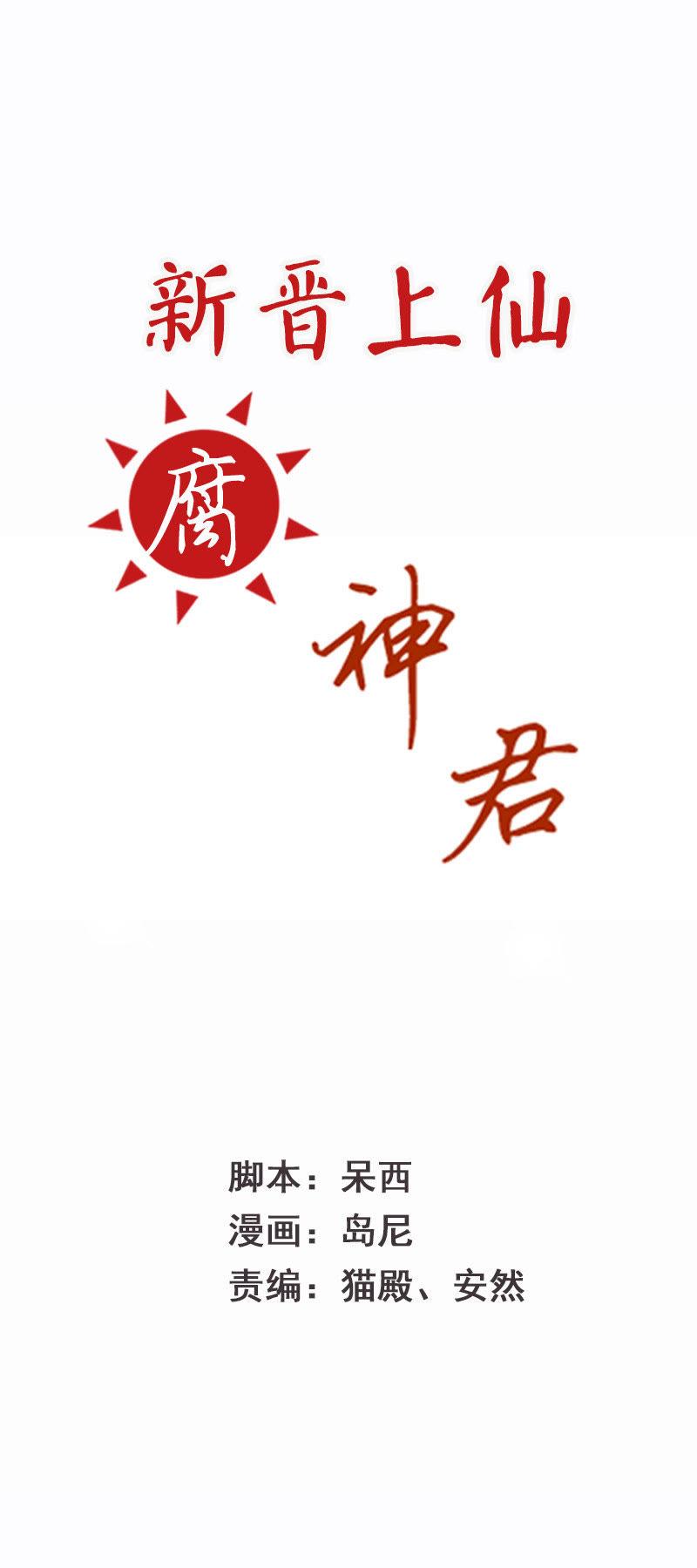 第13话 按计划行动4