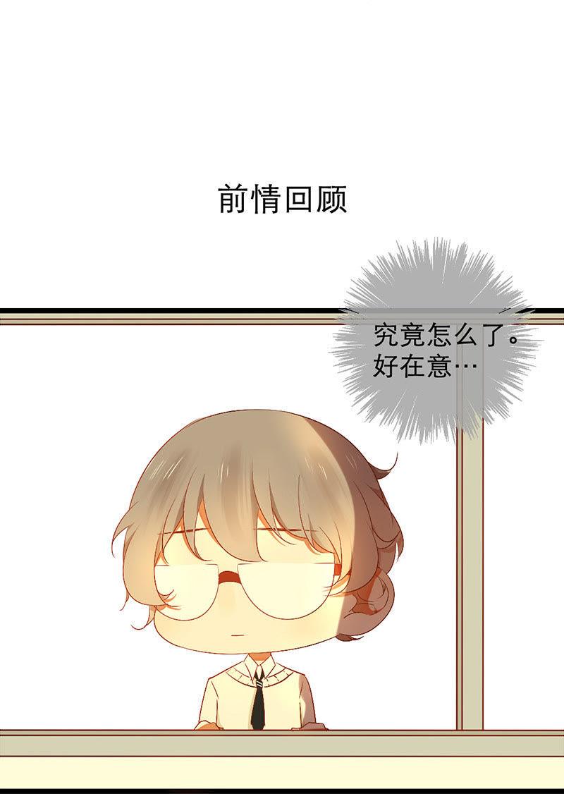 第13话 按计划行动1